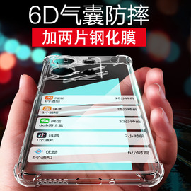 适用红米k70手机壳turbo3小米14透明redmi13c防摔note12硅胶k60手机套，10a\9a外壳k50\nova13pro\note11tpro5g