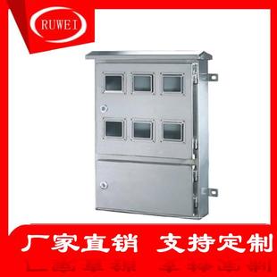 单相电子不锈钢智能三相电表箱304不锈钢板户外电气控制箱201