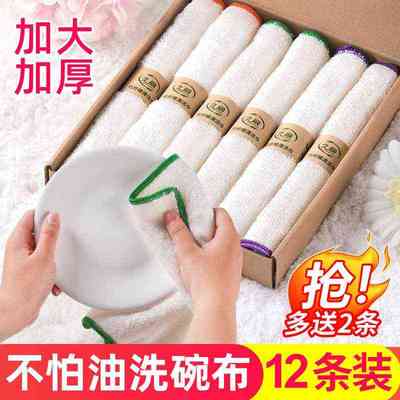 佳帮手洗碗布竹纤维去油厨房专用抹布家用吸水懒人洗碗神器易清洗