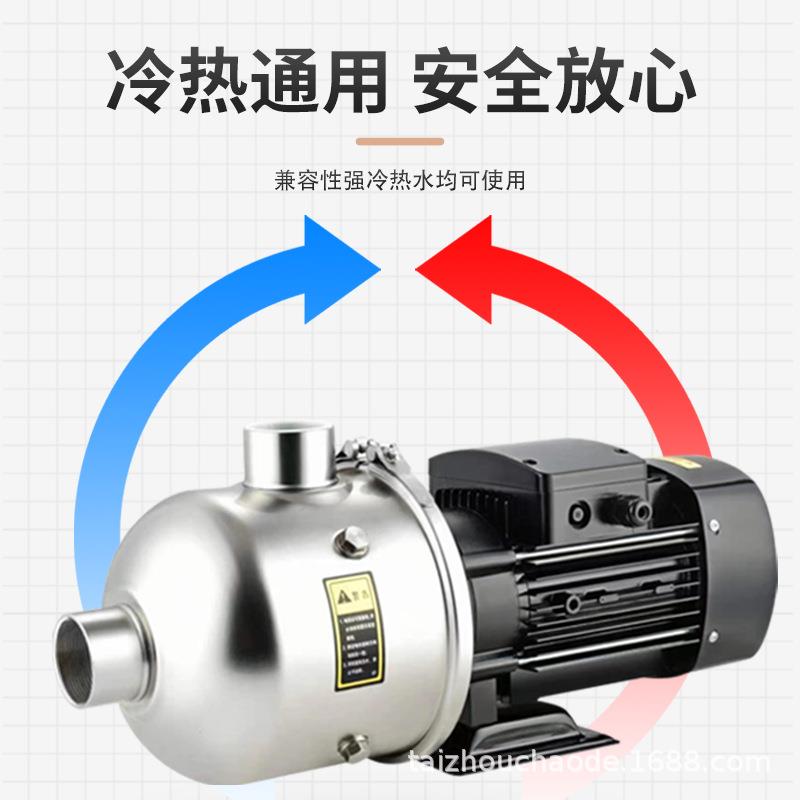 304不锈THE卧耐式多级泵增压泵防腐锈低音自来钢水热水抽冷水泵