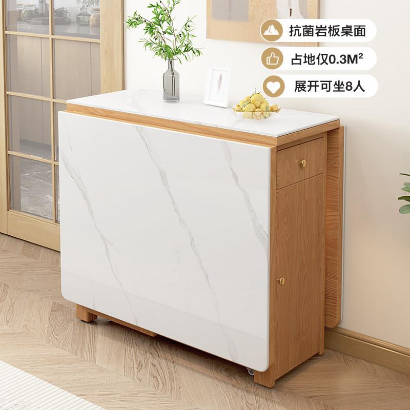 岩板折叠餐桌椅组合小户型家用现代简约可伸缩收纳移动全实木饭桌