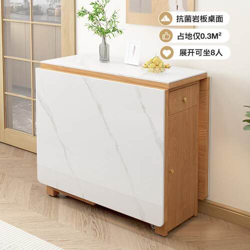 岩板折叠餐桌椅组合小户型家用现代简约可伸缩收纳移动全实木饭桌