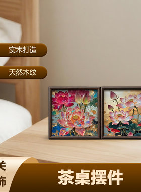 鎏金荷花托盘玄关摆件