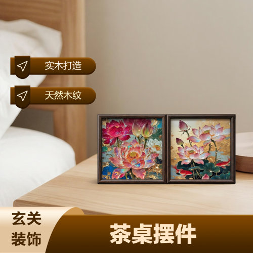 鎏金荷花托盘玄关摆件