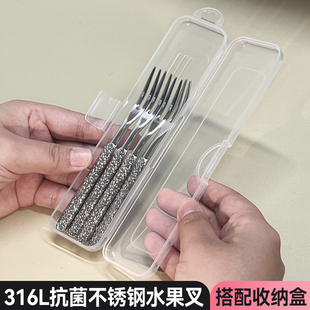 316L抗菌不锈钢蛋糕叉轻奢餐具高级感水果叉收纳盒 叉子家用套装
