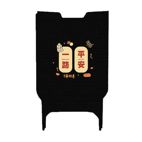 绿源JS70/FYY电瓶车电动车脚垫脚踩脚踏垫踏板垫改装配件大全装饰