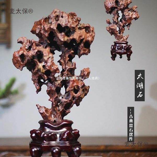 天然太湖石奇石摆件原石观赏小景观石中式造型传统石头灵璧垒德株