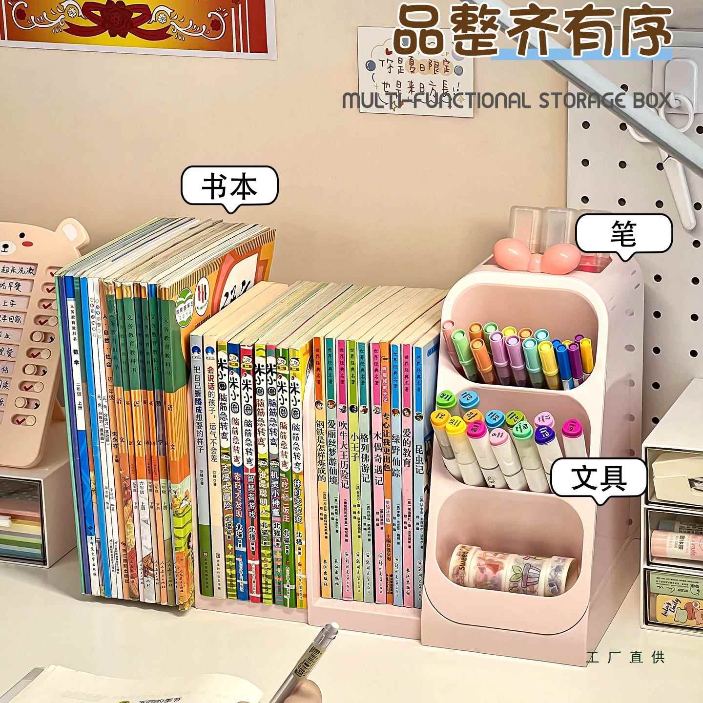 书桌纳置物架桌面架儿童学书生学习桌F5M95MJT笔收筒可伸缩文收具