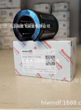 R067XX25XX R067122540 力士乐Rexroth开口式直线轴承滚珠导套
