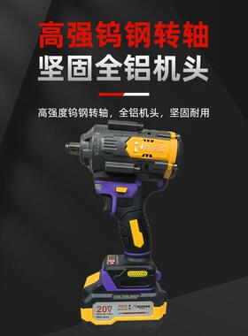 电动扳手冲击扳手充电式锂电风炮大扭力无刷纯铜跨境爆汽修扳手