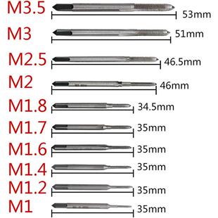 M3.5 10pc迷你小丝锥微型直槽丝锥高速钢6542丝锥攻丝攻牙钻头M1