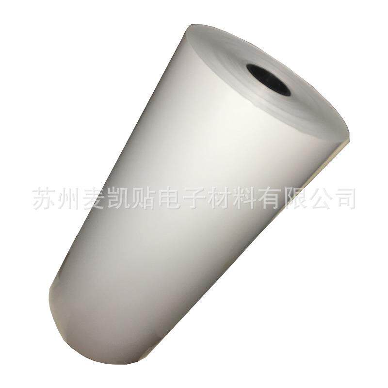 3M7380防篡改标签VOID标签封条防伪UL户外不干胶标签