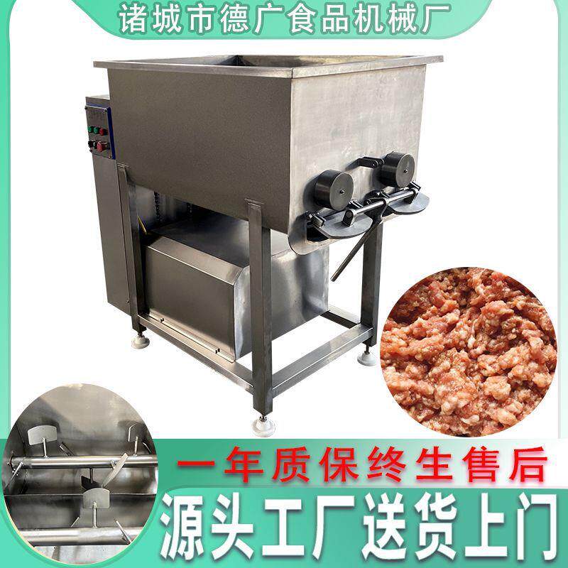 饺子馅类双绞龙拌馅设备 月饼馅料拌馅设备 草莓果酱双轴搅拌机器