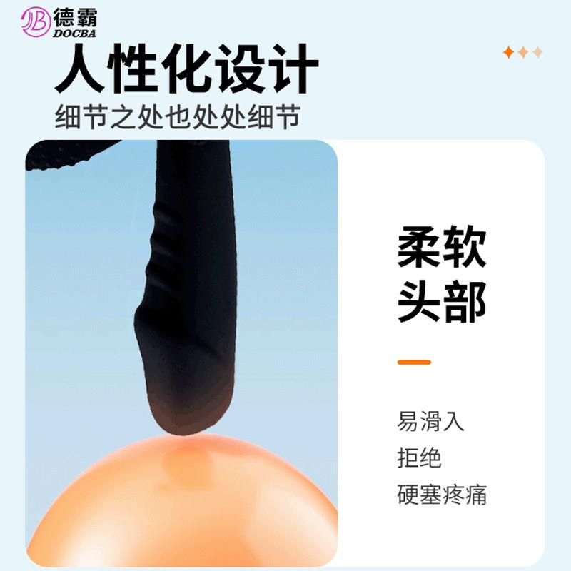 自动抽插肛塞男用sm肛门自慰器外出佩戴远程控制强震静音插入跳蛋