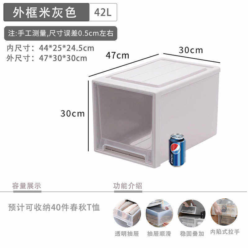 收纳柜抽屉式家用衣柜收纳盒塑料加厚组合式置物柜子储物整理胶柜,收纳整理,收纳柜,淘宝优惠券,粉丝福利购,淘宝优惠卷