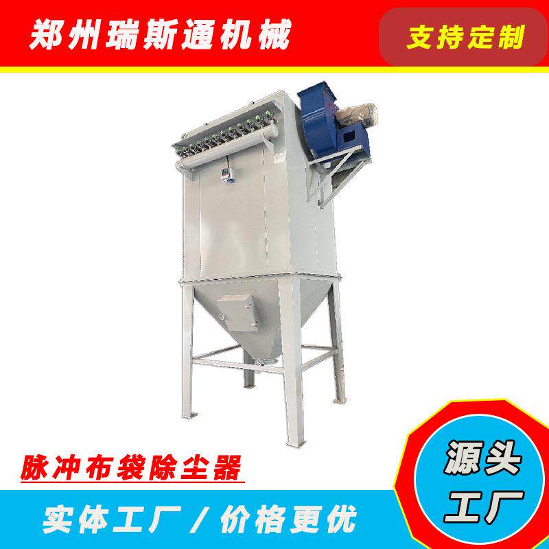 仓顶式独立滤筒脉冲布袋除尘器搅拌站粉末除尘器厂家多功能除尘