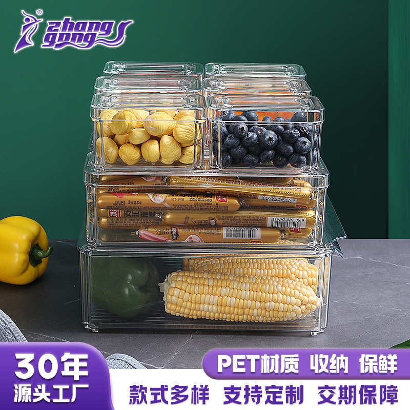 掀盖保鲜盒定制食品冷冻冷藏塑料透明收纳PET冰箱收纳盒厨房收纳