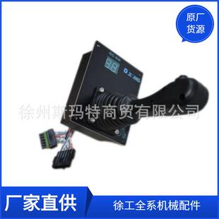 供应徐工压路机原厂配件JTC94C 0101手柄变速控制器803547355
