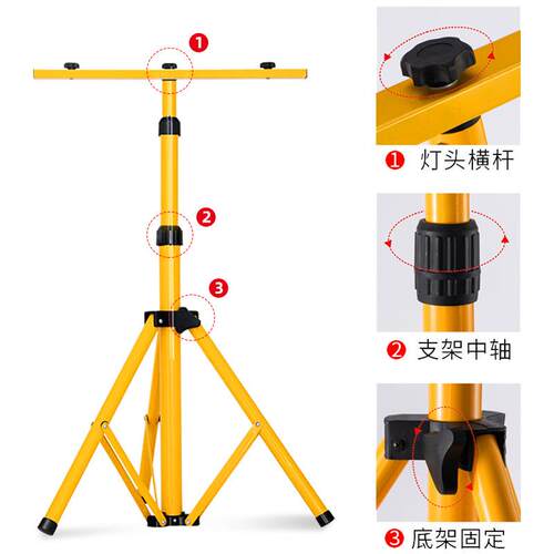 led投光灯支架 泛光灯投射灯支架直播工作灯架夜市照明落地三脚架