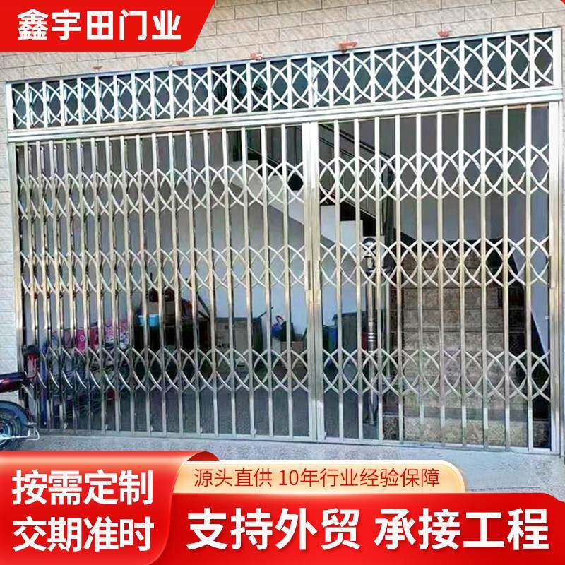 304不锈钢拉闸门家用折叠门老式手动推拉伸缩门户外商铺防盗大门