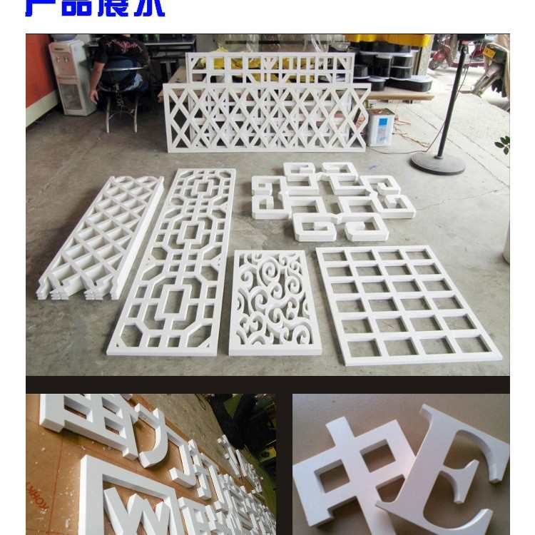 雪弗广告板PVC发泡板亚克力有机板可加工裁切板材泡沫板商用
