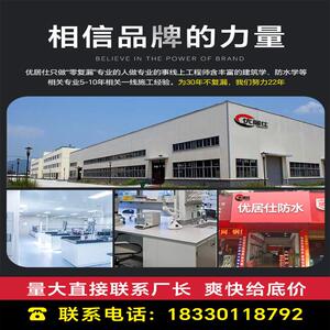 丙烯酸盐注液防优居仕（水补漏压注浆浆机化妆室高漏水灌浆材料水