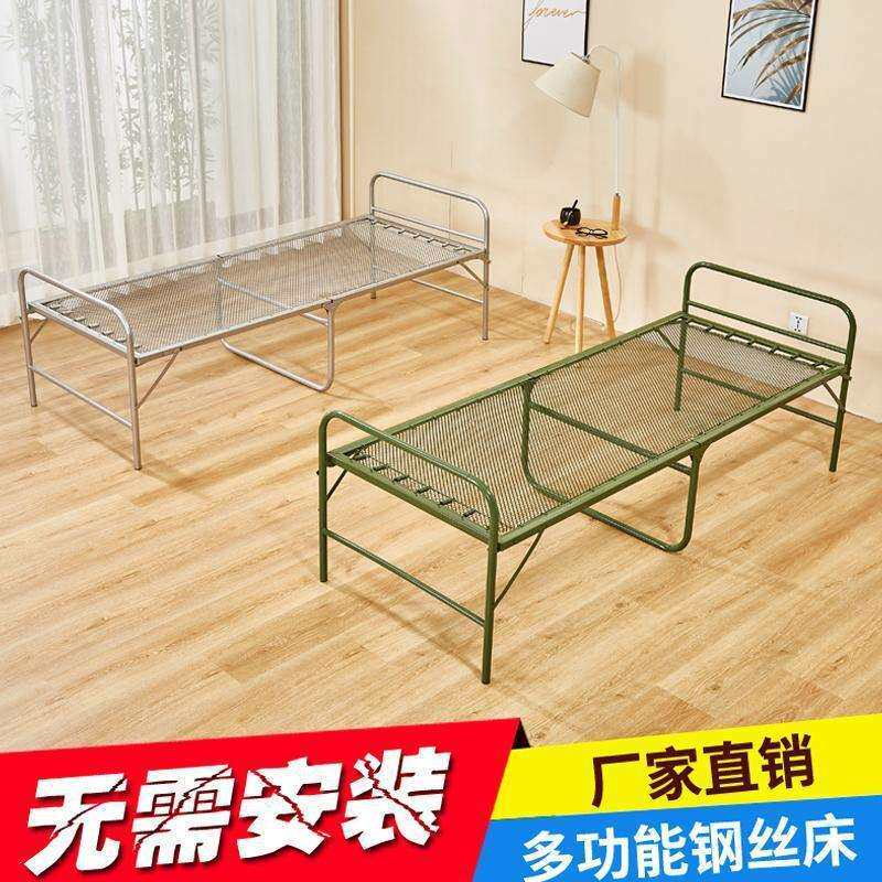 单人折叠床可收钢丝床出租房简易床弹簧床加固型午休床陪护床软床