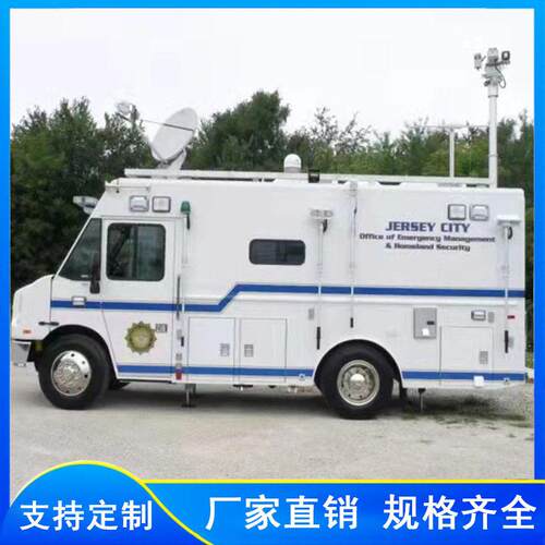 10米消防车载升降避雷针方舱救援移动式天线升降杆