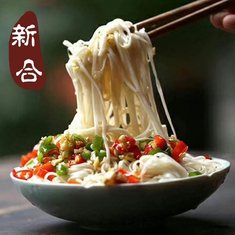 桐庐味道新合索面非缙云索面农家全麦手工面家用盒装细条咸面包邮