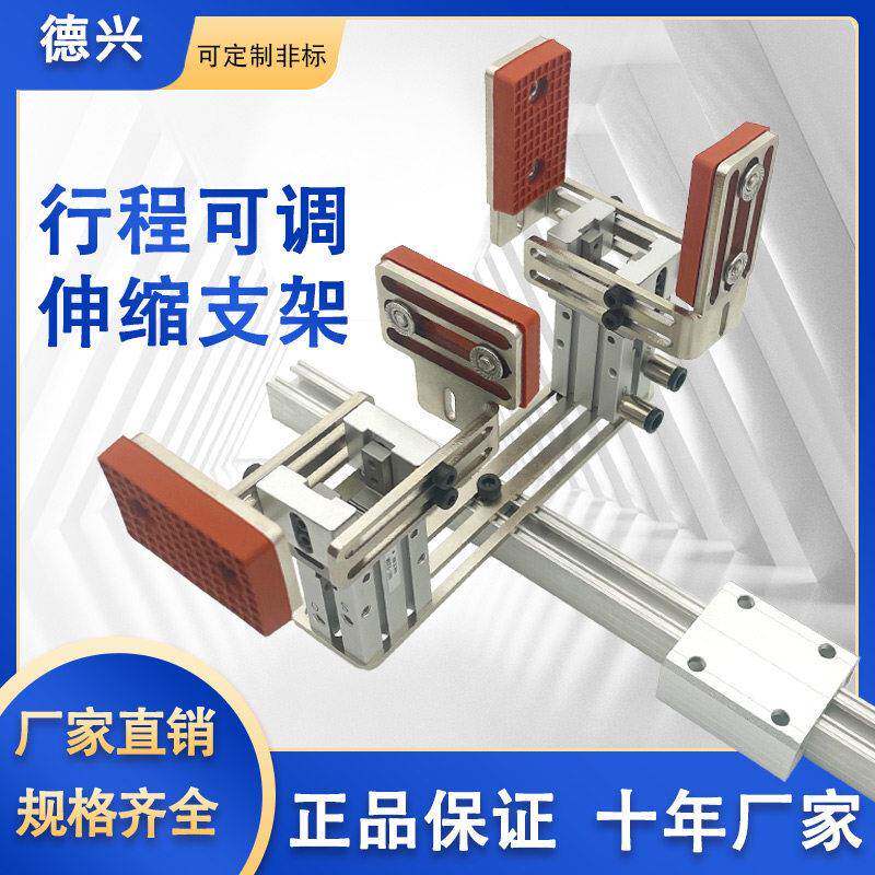 机械手伸缩夹具治具夹子带检测可调节支架16D20D气动夹爪软夹配件