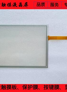 卡诺普示教器CRP-TPHT80K-C1 CRP-TPHT60K-C1 触控板 液晶屏