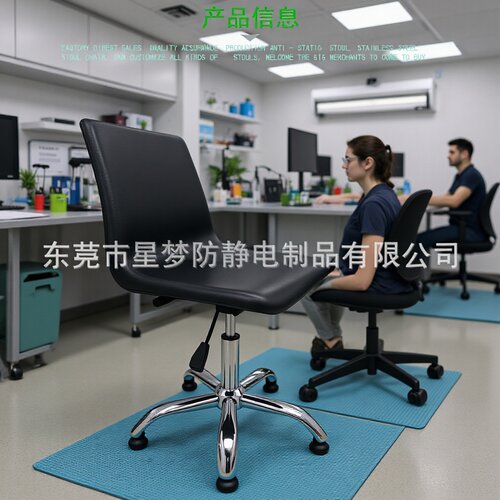 防静电靠背椅 升降防静电 PP塑胶椅面 镀铬五星脚 带脚轮靠背椅