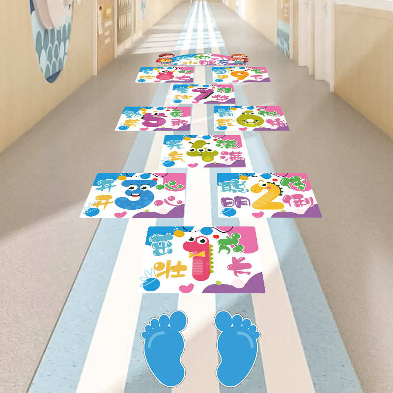 幼儿园开学装饰布置跳房子活动场景创意环创教室跳格子游戏地贴纸