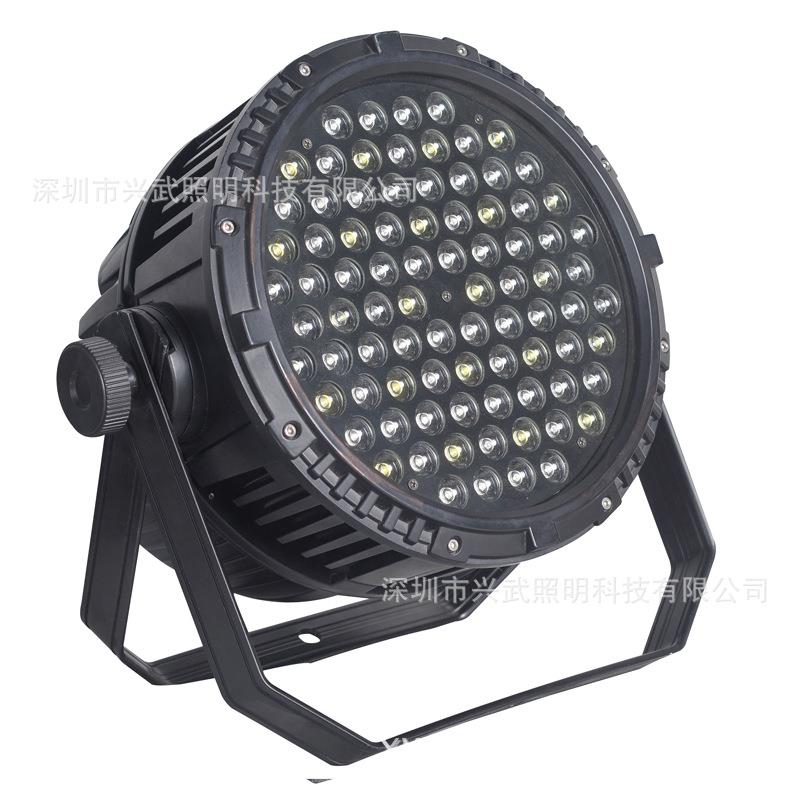 led投光灯RGB投光灯彩色投射灯舞台灯帕灯,桥梁灯,区景染色灯