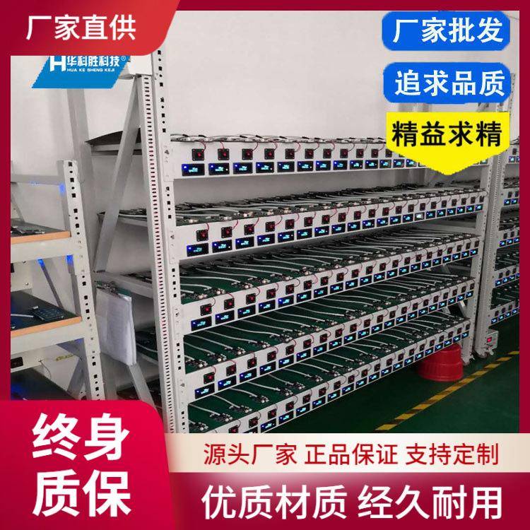 智能锁PCB模块老化架PCB模块测试架智能锁测试架不含电流电压表