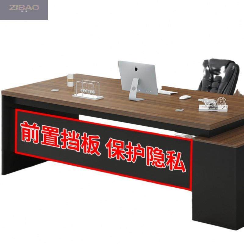 大班台办公组团老板桌椅组合现代简约单人办公室带储物柜总裁桌子