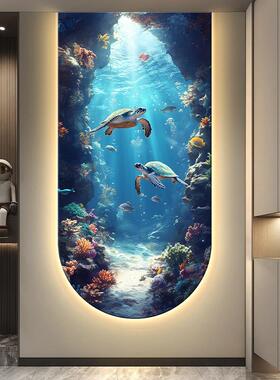 海洋世界入户玄关装饰画海龟走廊尽头带灯壁画游泳水族馆拱形挂画