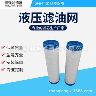 液压站循环系统滤芯 UE619AT40Z 电厂 UE619AN40H