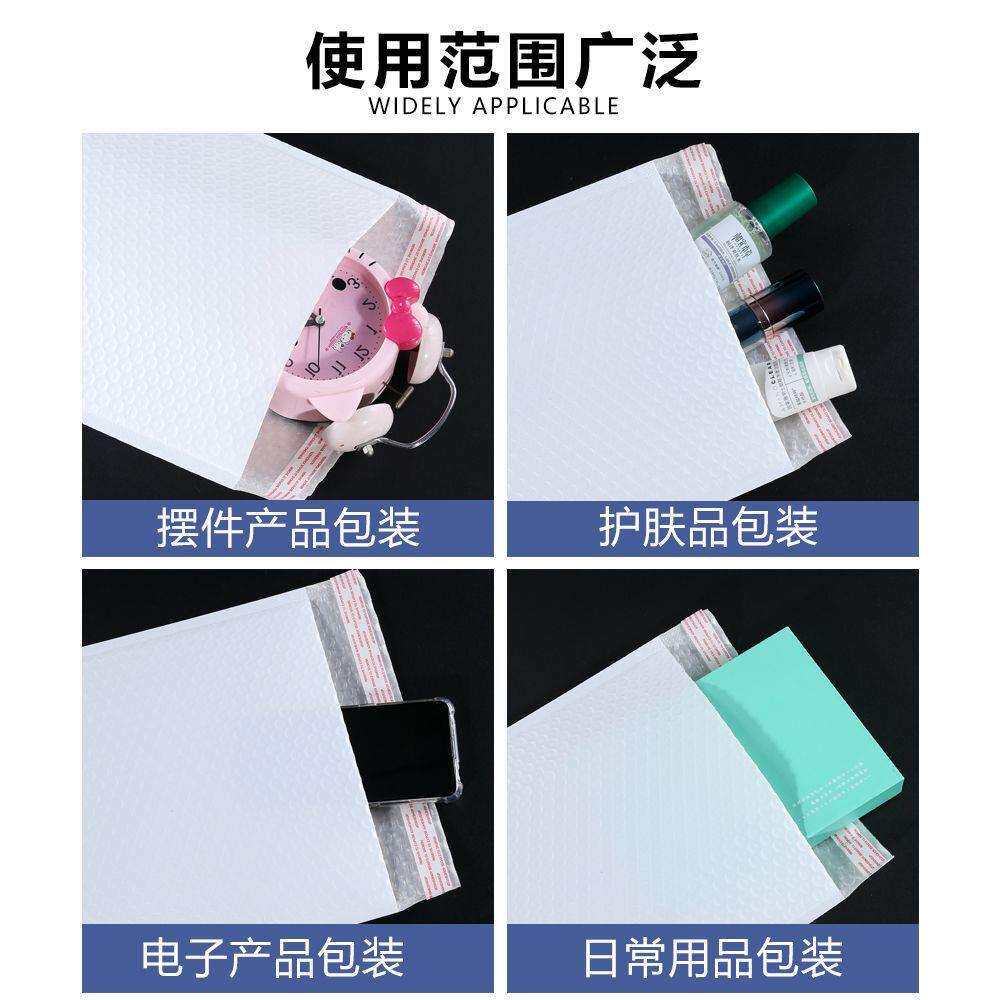 现货胶水超粘140克哑光膜气泡袋快递泡沫袋自黏袋长条加厚信封式
