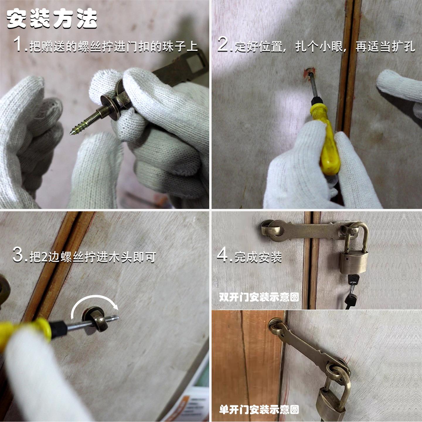 门呈宇佐致（收中式门仿古铜锁扣纯铜复古搭扣门扣锁大柜门门栓全