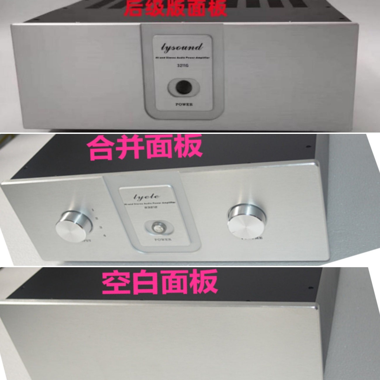 A3212 DIY铝面板功放机箱 拼装主机壳宽320*高120*深328/388MM 多