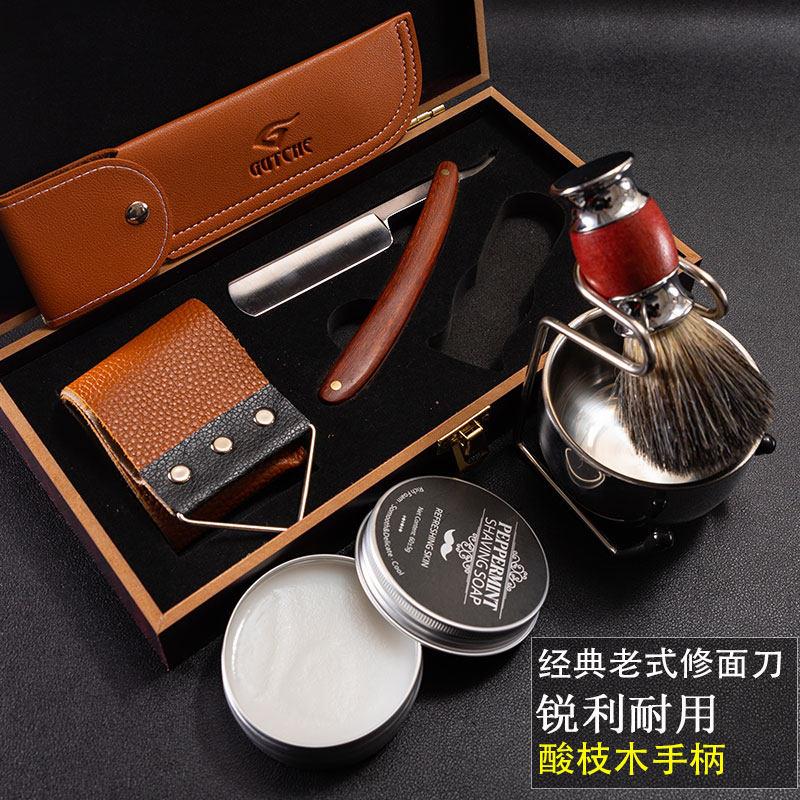酸枝木剃刀老式手动剃胡刀美发刮胡刀套装男士修面刀獾毛胡须刷