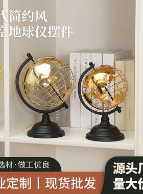 现代简约公0328-5风金属材质地球仪摆镂空创意家居办室饰镂空设件