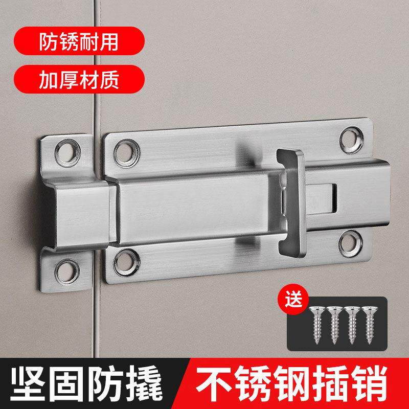 加厚不锈钢插销自动弹簧插销锁扣木门锁门闩按钮式明装3寸4寸门栓