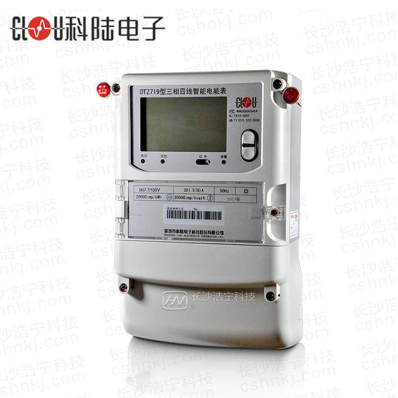 深圳科陆DTZ719三相四线智能电表/企业考核电度表/结算关口/总表