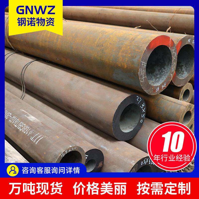 20G压锅炉管12crIMoVG锅炉管15CrMoGT91/P91/P22锅炉无缝管