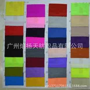 面料 泳装 焰扬天纺织货号6615 泳衣布 锦纶有光莱卡