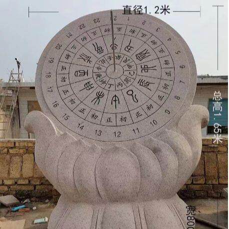 石雕日晷汉白玉古代计时器赤道式太阳表指南针校园广场文化雕塑