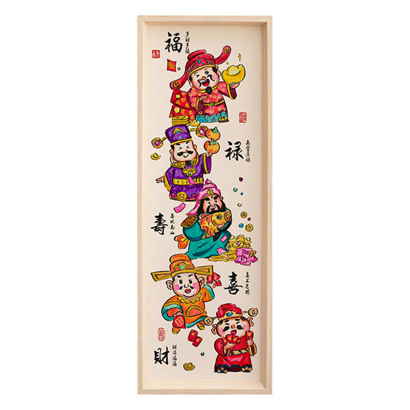 定制长条财神到相框批发福禄寿喜新年摆台八方来财招财玄关挂墙画