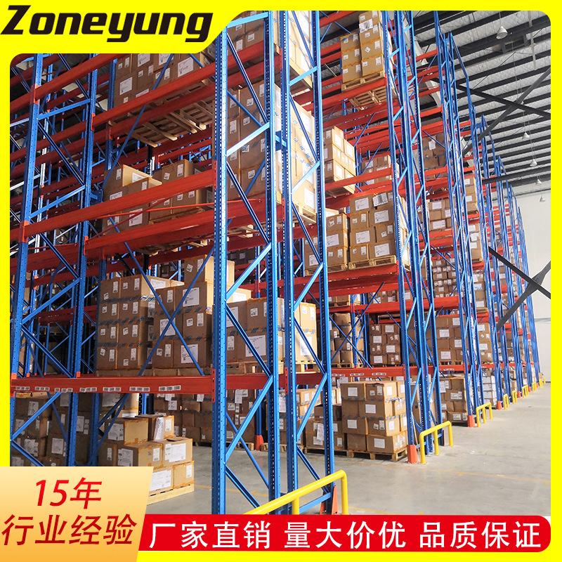 厂家直供高位立体货架钢制横梁组合货架加厚托盘货架仓储重型货架
